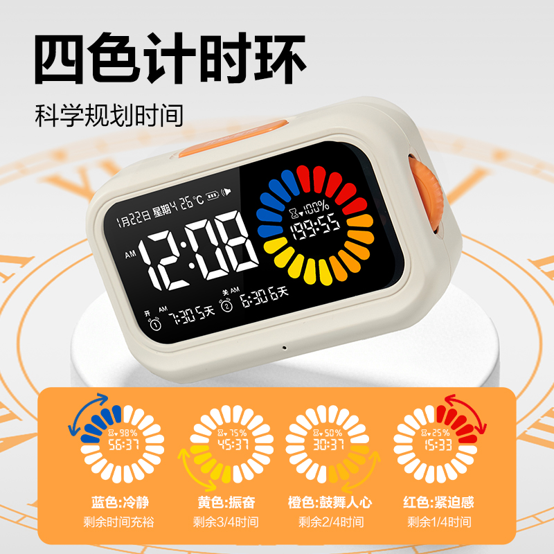得力LE130時鐘-鬧鐘(白)(只)