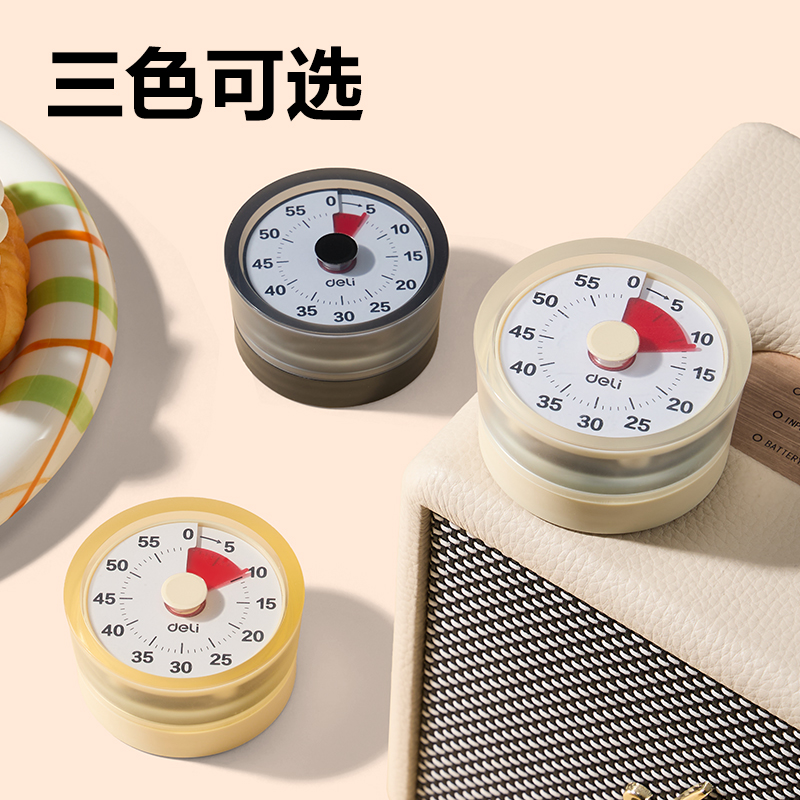 得力LE261時鐘-計時器(白)(只)
