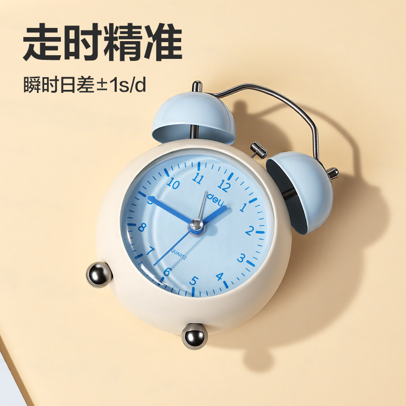 得力LE311時鐘-鬧鐘(藍)(只)