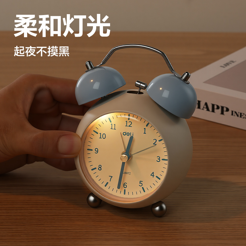 得力LE311時鐘-鬧鐘(藍)(只)