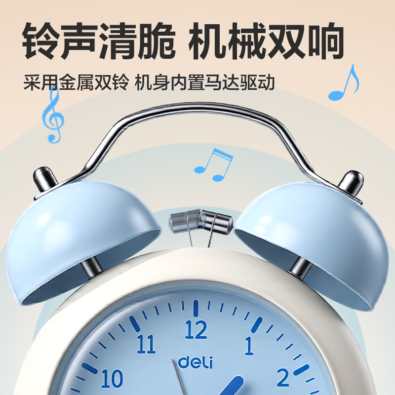 得力LE311時鐘-鬧鐘(藍)(只)