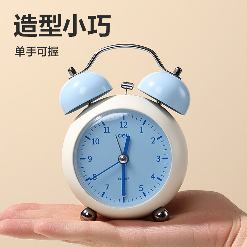 得力LE311時鐘-鬧鐘(藍)(只)