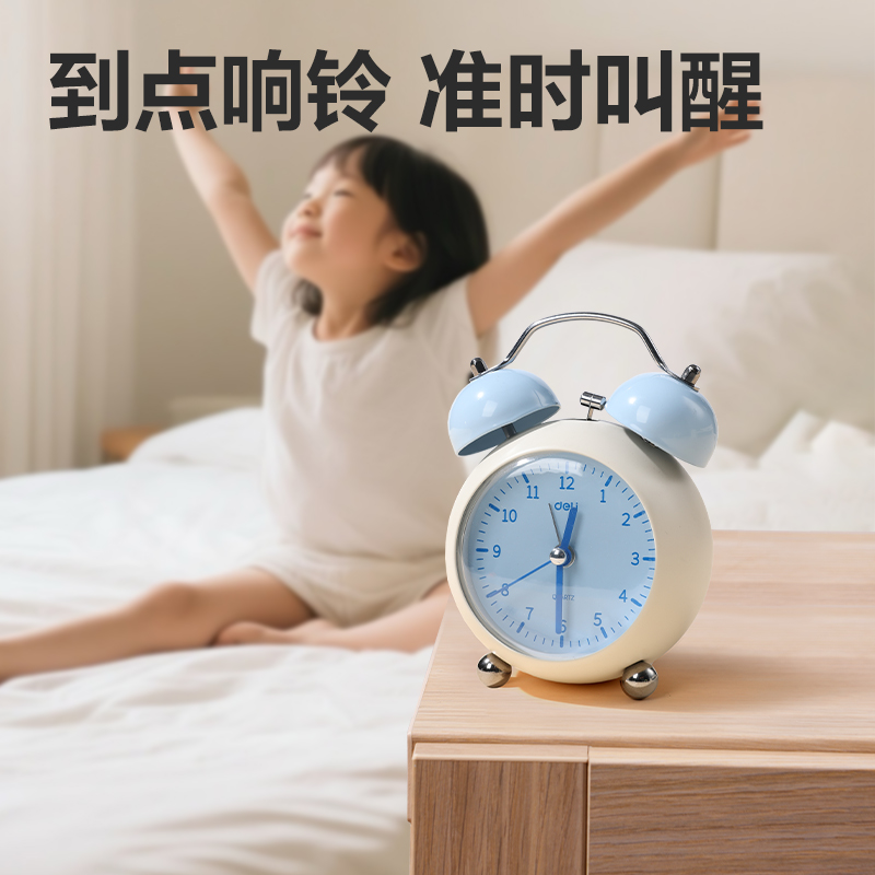 得力LE311時鐘-鬧鐘(藍)(只)