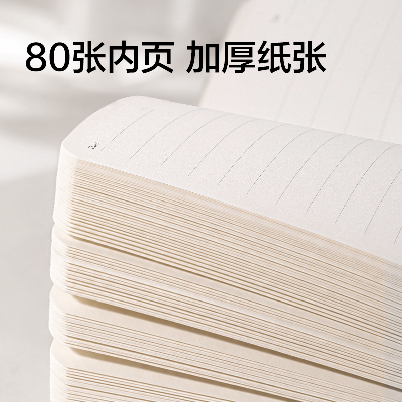 得力BP660-A5鎏光皮面本10mm行距80張(棕)(本)