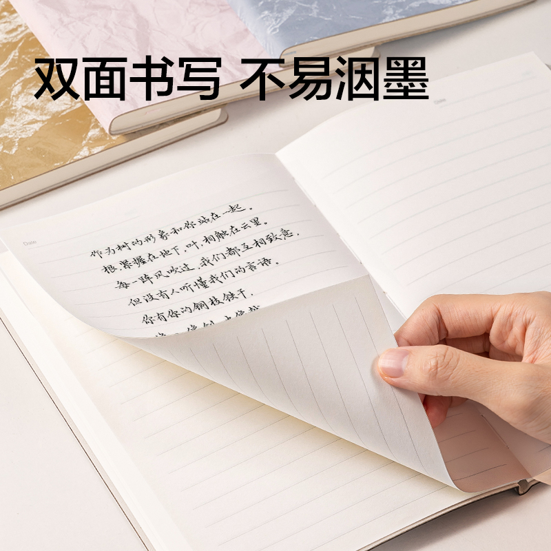 得力BP660-A5鎏光皮面本10mm行距80張(棕)(本)