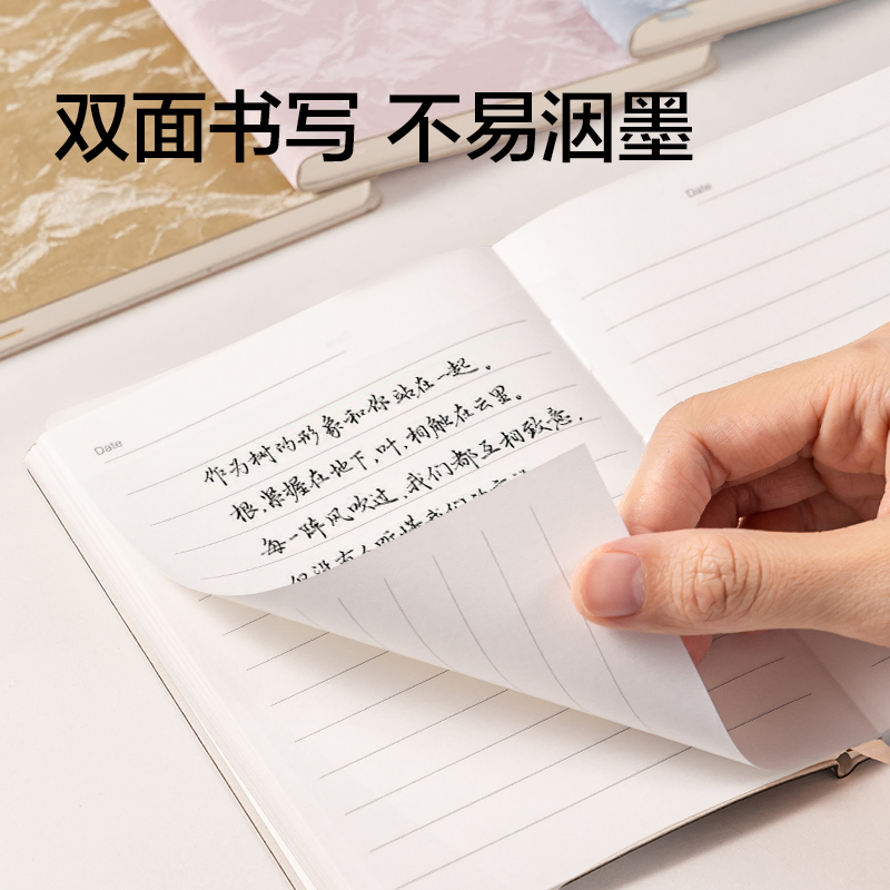得力BP660-B6鎏光皮面本10mm行距80張(粉)(本)