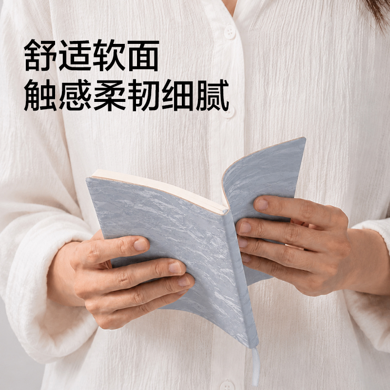 得力BP660-B6鎏光皮面本10mm行距80張(藍)(本)