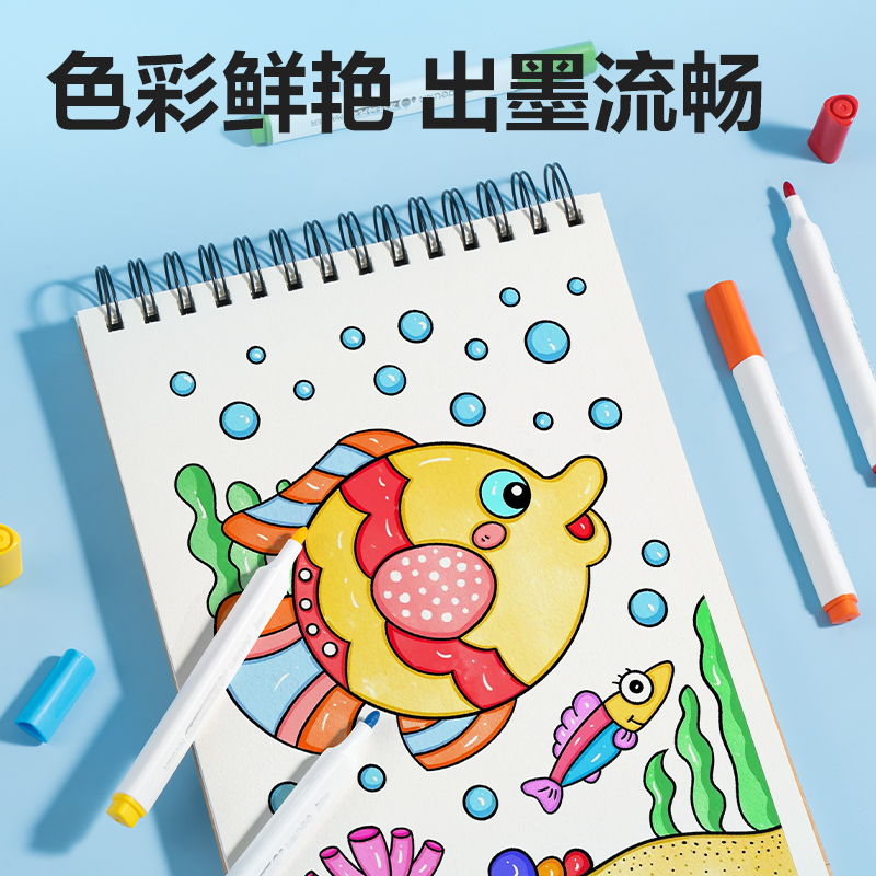 得力HM299-36_PP盒裝三角桿脫帽不干馬克筆(混)(36色/盒)