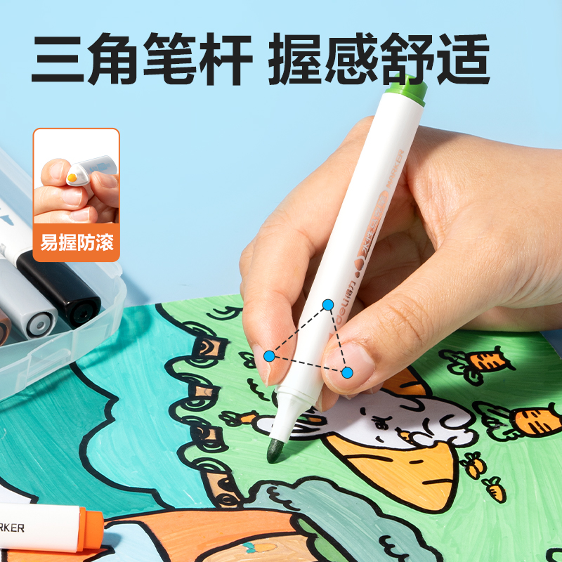 得力HM299-24_PP盒裝三角桿脫帽不干馬克筆(混)(24色/盒)