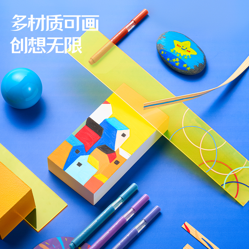 得力HM285-36星閃艙層疊盒圓桿丙烯馬克筆(混)(36色/盒)