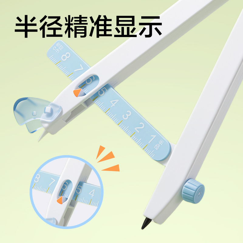 得力VC88標(biāo)尺數(shù)顯圓規(guī)(混)(個(gè))