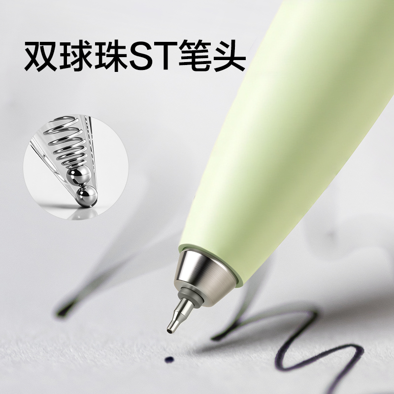 得力SA713不要蕉綠速干按動中性筆0.5mm雙珠ST頭(黑)(2支+3芯/盒)