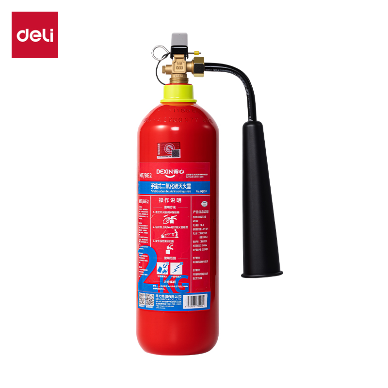得力得心LQ253二氧化碳滅火器2KG(紅色)(罐)