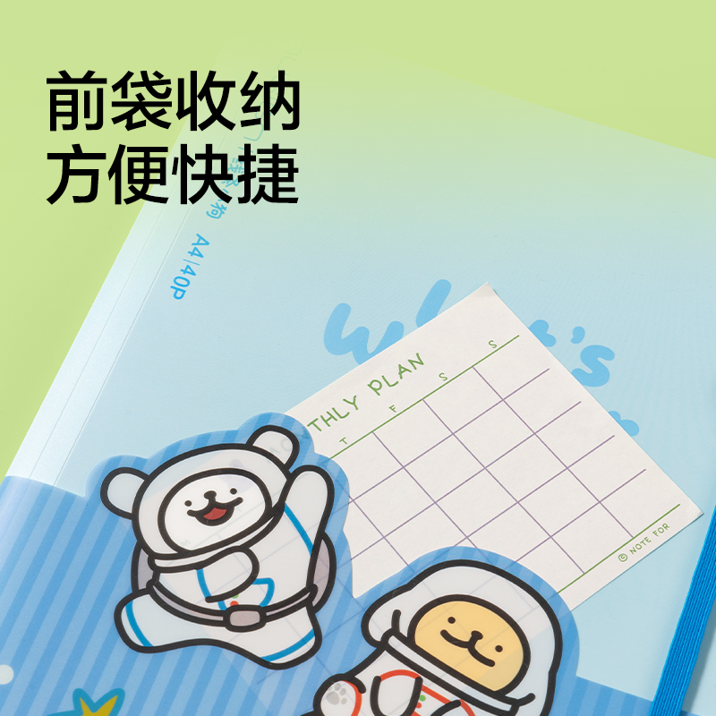 紐賽NS523-40D線條小狗40頁綁帶收納資料冊(混)(個)