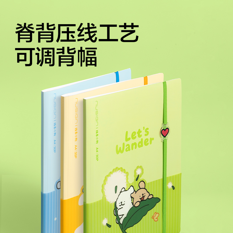 紐賽NS523-30D線條小狗30頁綁帶收納資料冊(混)(個)
