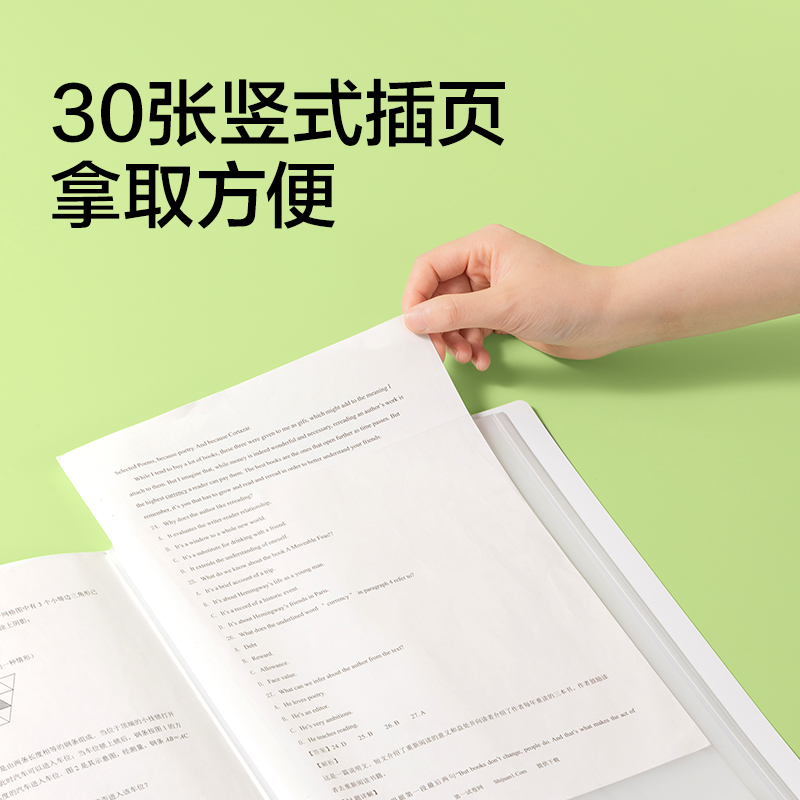 紐賽NS523-30D線條小狗30頁綁帶收納資料冊(混)(個)