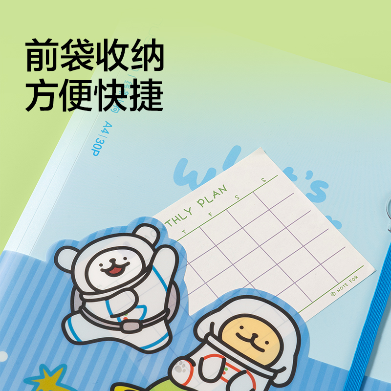 紐賽NS523-30D線條小狗30頁綁帶收納資料冊(混)(個)
