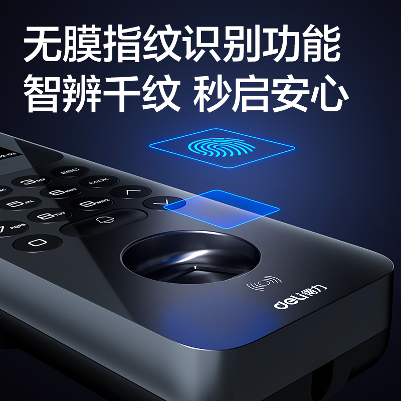 得力AL912C人臉指紋識別門禁考勤機(銀黑)(臺)