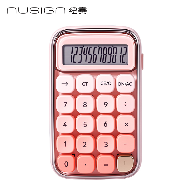 紐賽NS1450紐賽計(jì)算器(粉色)(臺(tái))