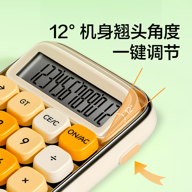 紐賽NS1450紐賽計算器(綠色)(臺)