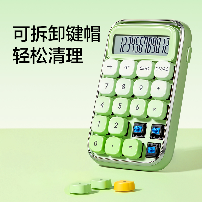 紐賽NS1450紐賽計算器(黃色)(臺)