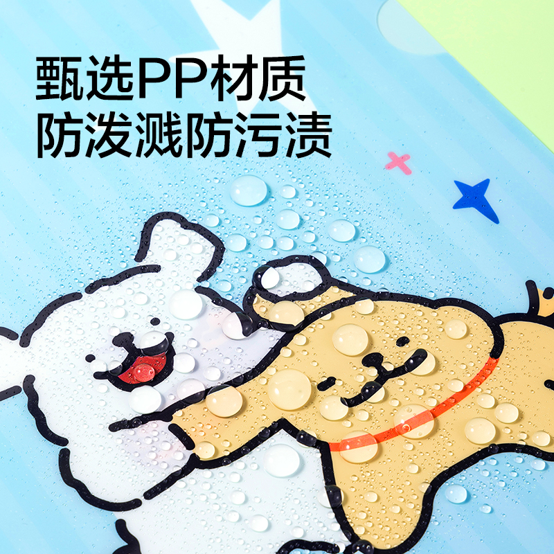 紐賽NS541-D線條小狗L型單層文件套A4(混)(4個(gè)/包)