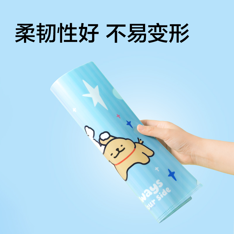 紐賽NS541-D線條小狗L型單層文件套A4(混)(4個(gè)/包)