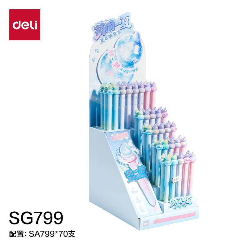 得力SG799葫蘆系列(夏日限定)速干按動中性筆展架套裝(黑)(70支/架)