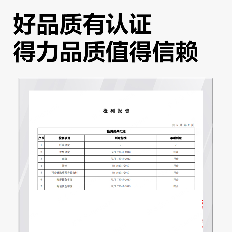 得力LQ659白手套(12雙/包)(240g)(白)