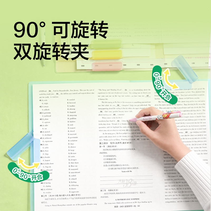 紐賽NS1619-D線條小狗A3短桿雙夾旋轉(zhuǎn)報告夾(混)(個)