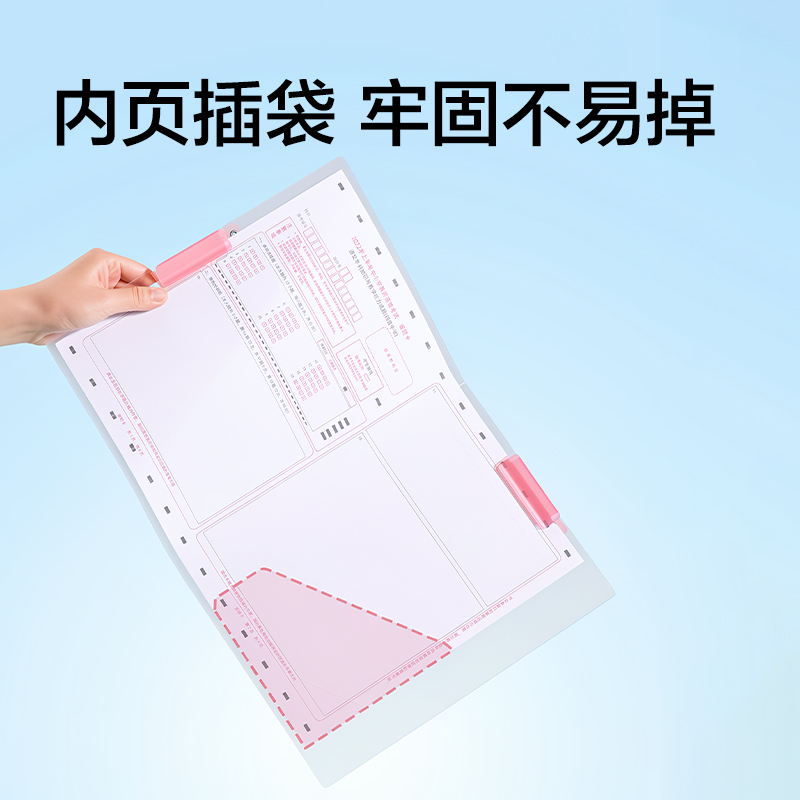 紐賽NS1619-D線條小狗A3短桿雙夾旋轉(zhuǎn)報告夾(混)(個)