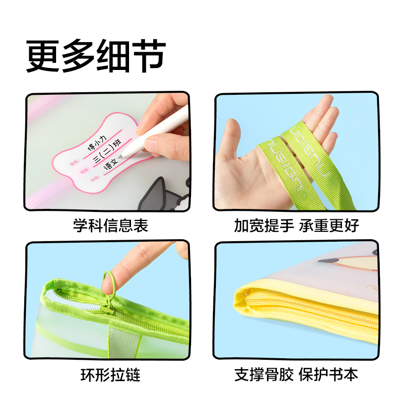 紐賽NS1351-D線條小狗A3型學科拉鏈袋(混)(個)