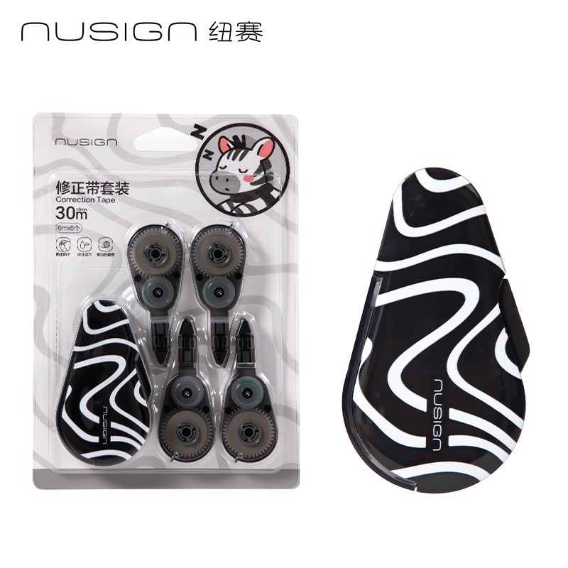 紐賽NS161-30DZH按動密封門修正帶套裝(黑色)(套)