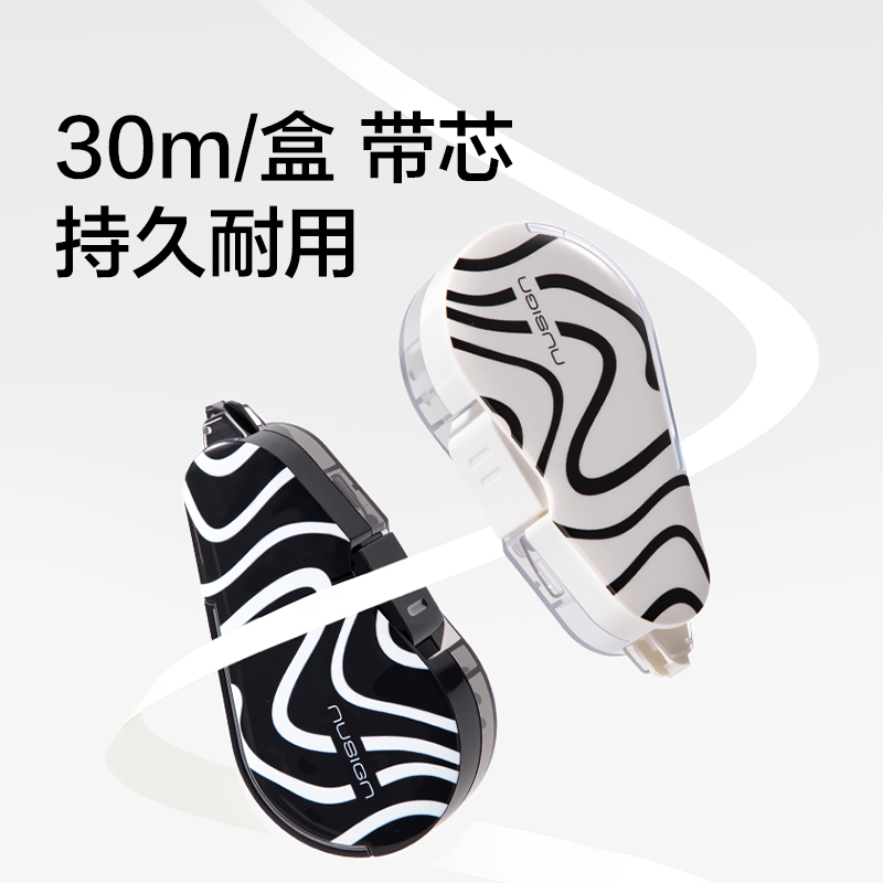 紐賽NS161-30DZH按動密封門修正帶套裝(黑色)(套)