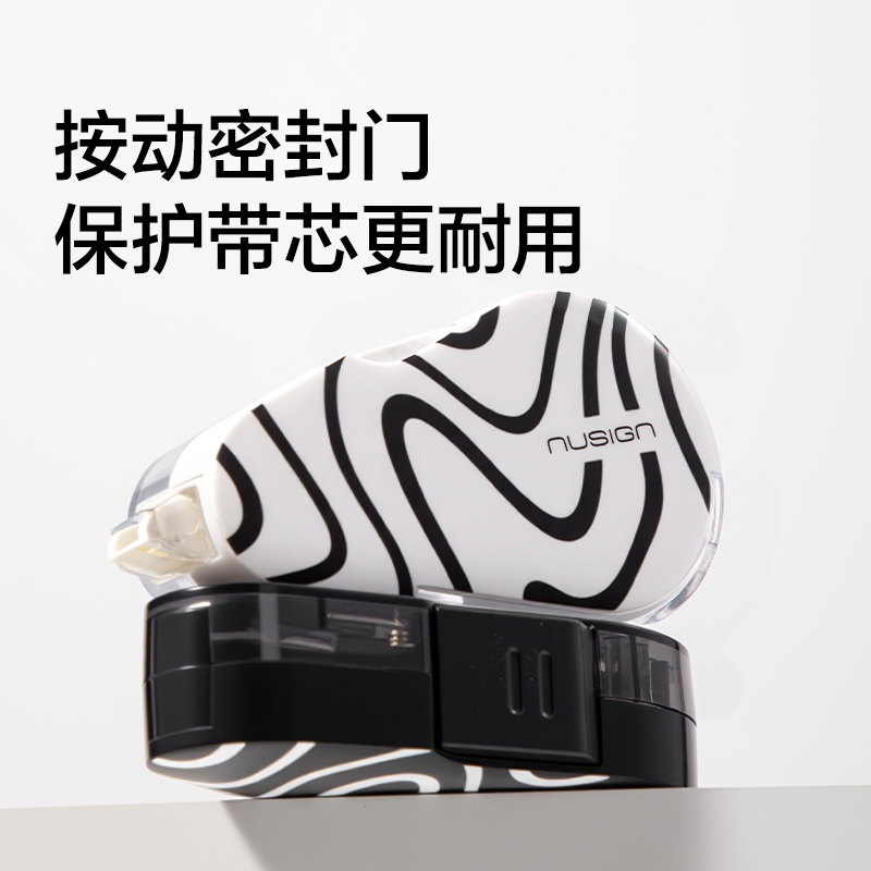 紐賽NS161-30DZH按動密封門修正帶套裝(黑色)(套)
