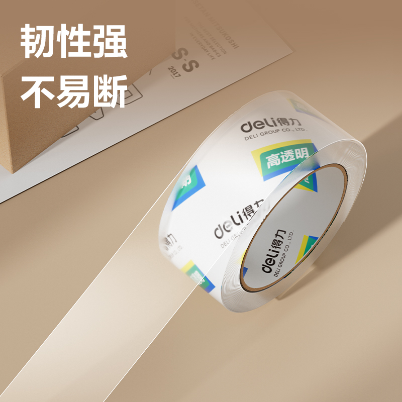 得力JD177封箱膠帶48mm*100y*50um(6卷/筒)(高透)
