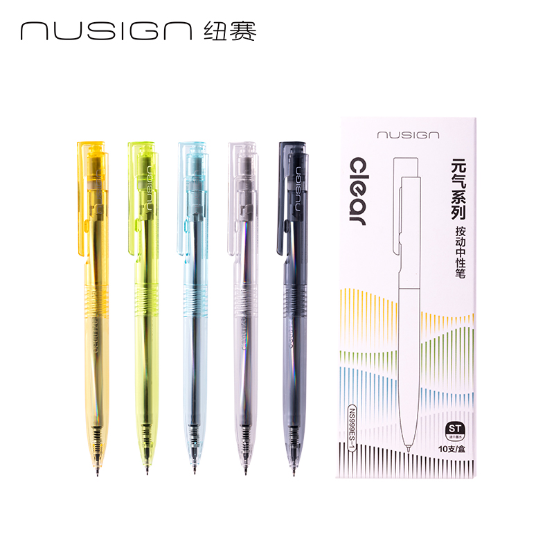 紐賽NS999ES-1按動中性筆0.5mm速干st頭(黑)(支)