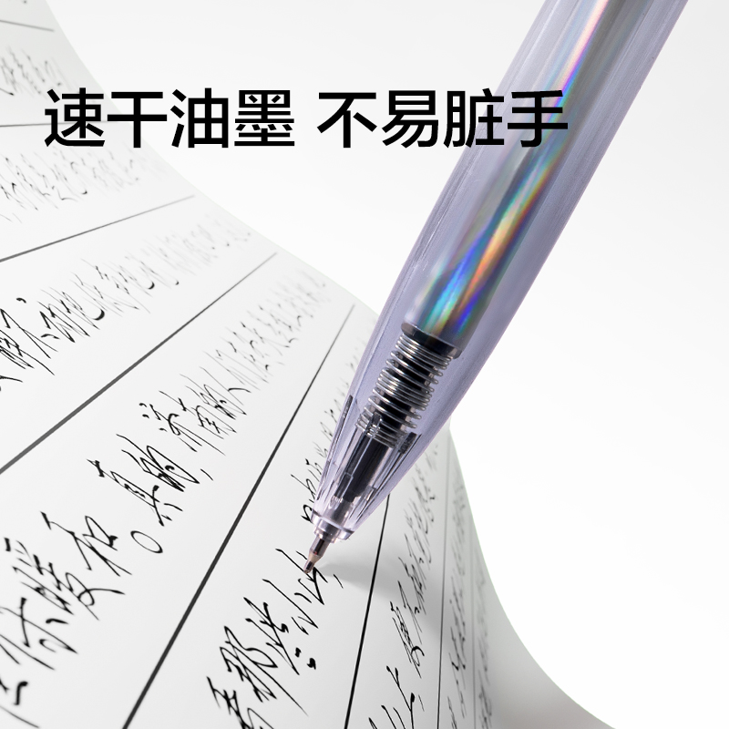 紐賽NS999ES-1按動(dòng)中性筆0.5mm速干st頭(黑)(支)