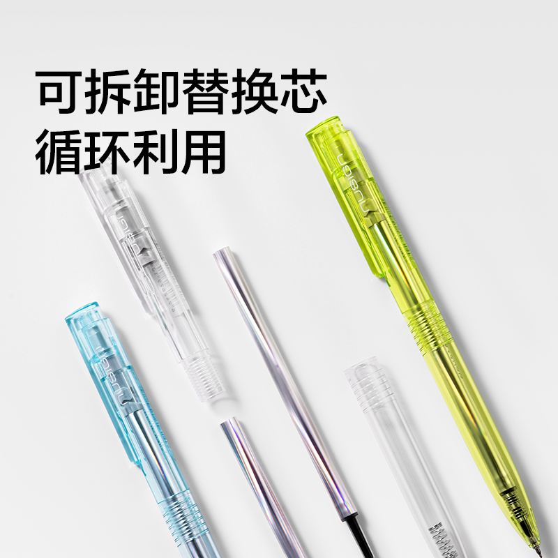 紐賽NS999ES-1按動(dòng)中性筆0.5mm速干st頭(黑)(支)