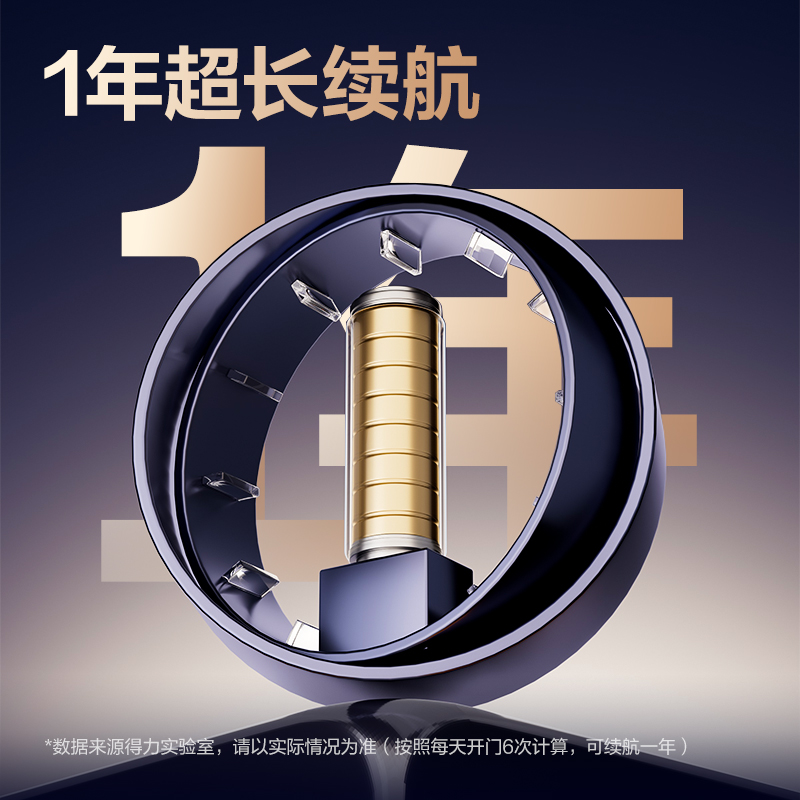 得力AC21指紋識別智能門鎖(灰)(臺)