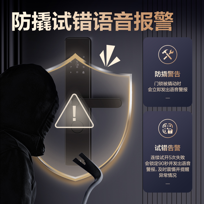 得力AC21指紋識別智能門鎖(灰)(臺)