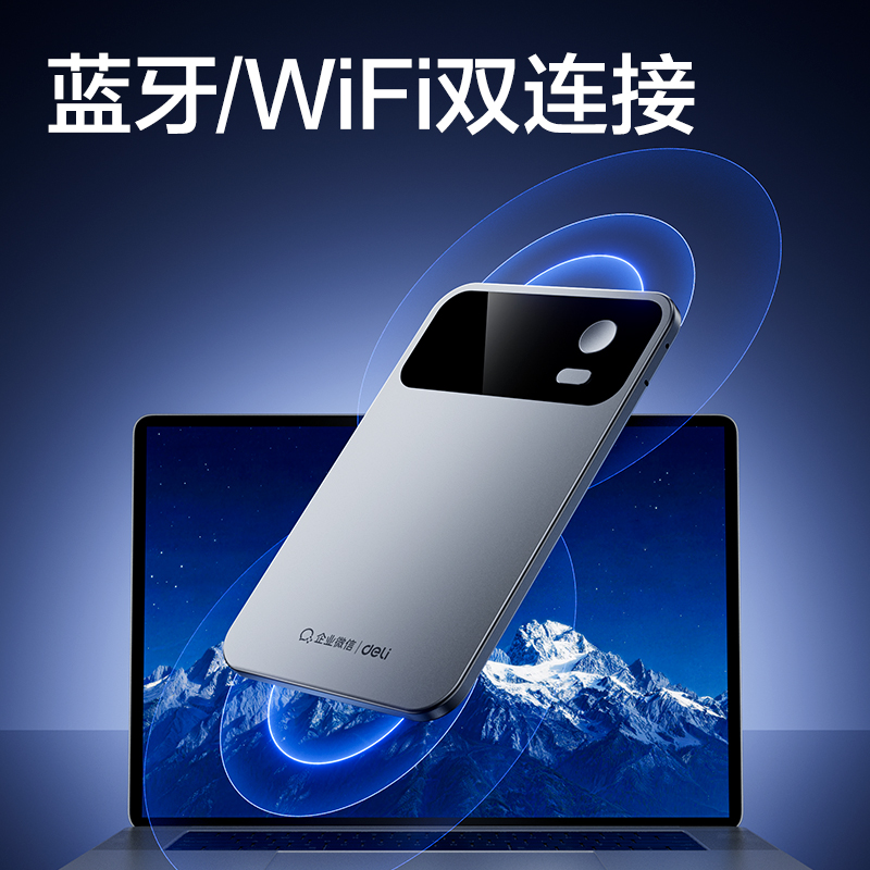 得力MP80AI錄音卡32G(銀)(臺)