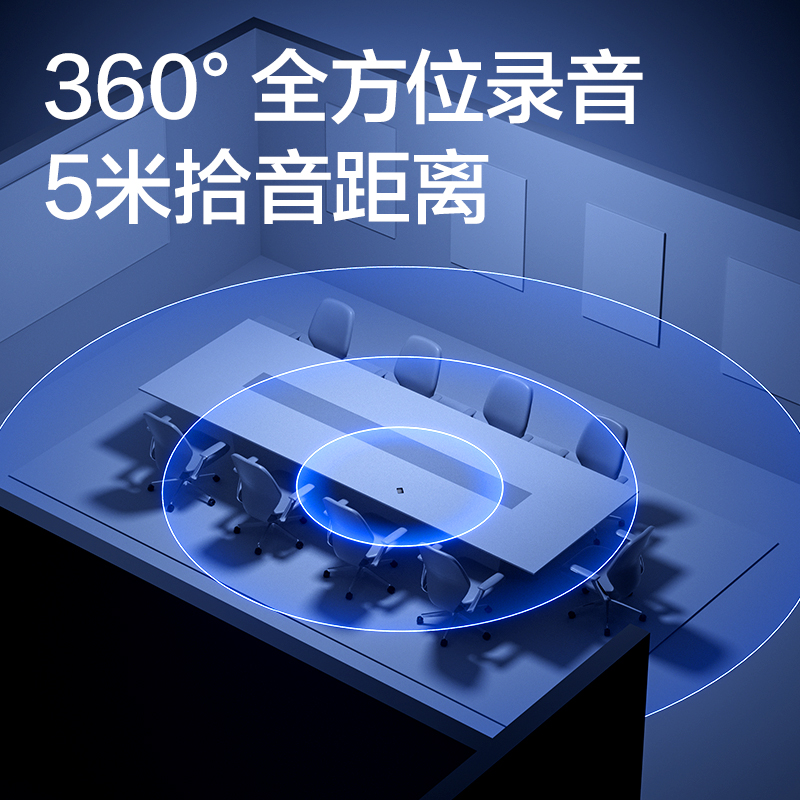 得力MP70AI錄音卡32G(灰)(臺)