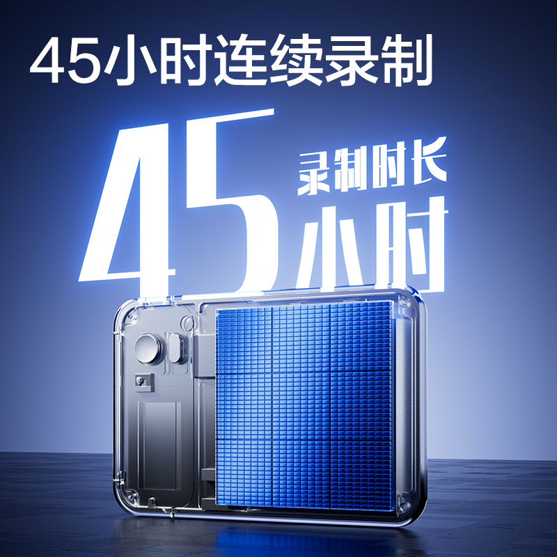 得力MP70AI錄音卡32G(灰)(臺)