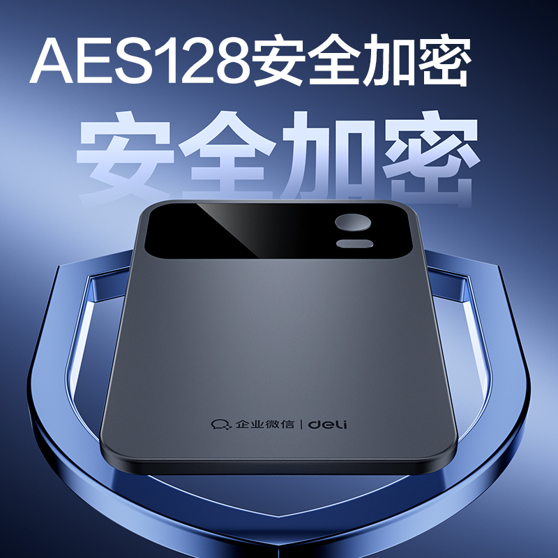 得力MP70AI錄音卡32G(灰)(臺)