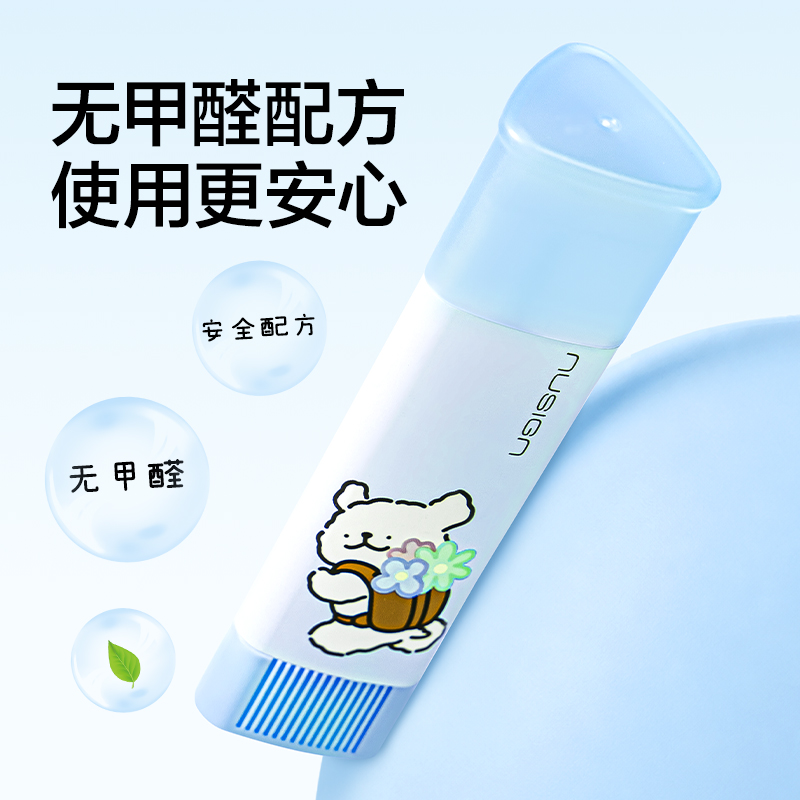 紐賽NS143-D固體膠(混)(三角形13g/支)