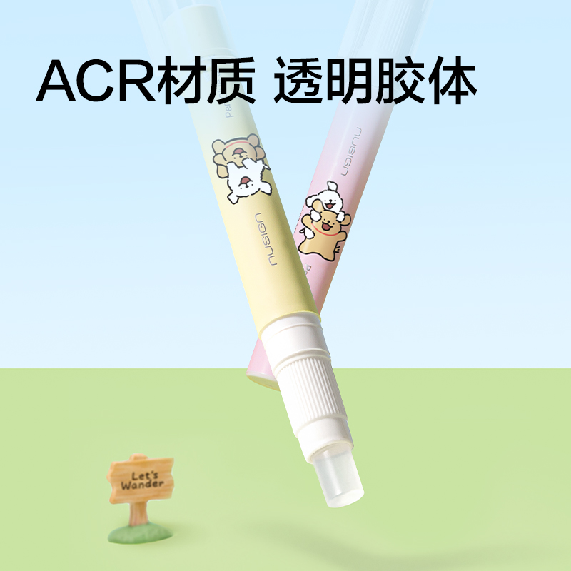 紐賽NS141-D固體膠(絨絨粉)(2.5g*1支/卡)