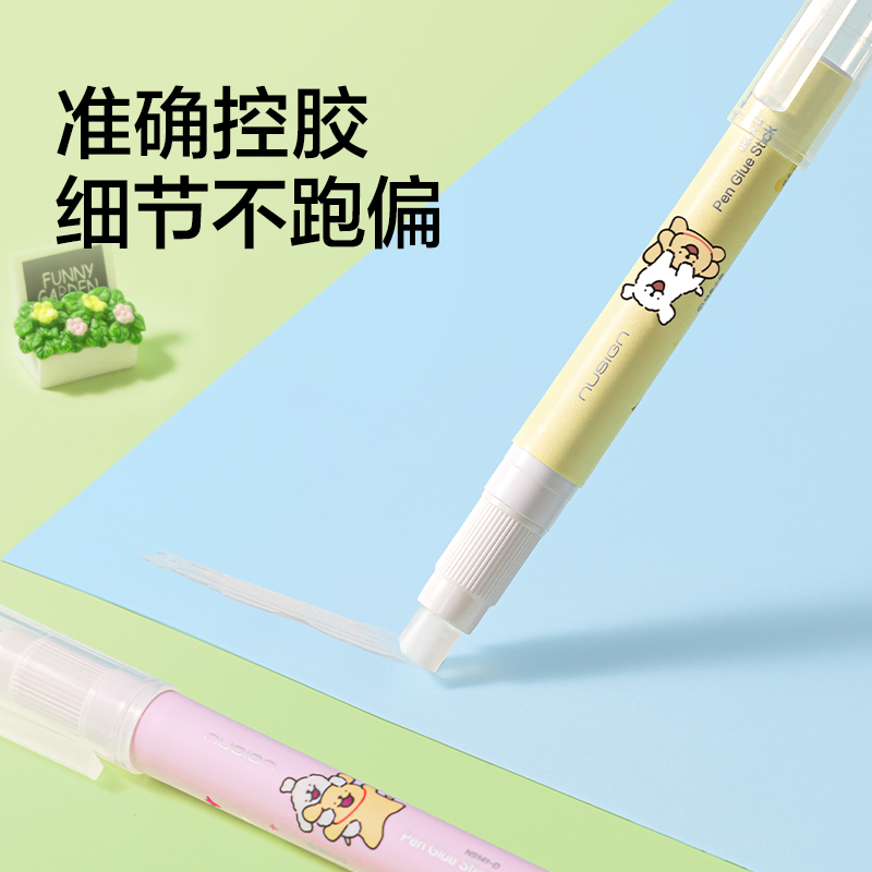 紐賽NS141-D固體膠(絨絨粉)(2.5g*1支/卡)