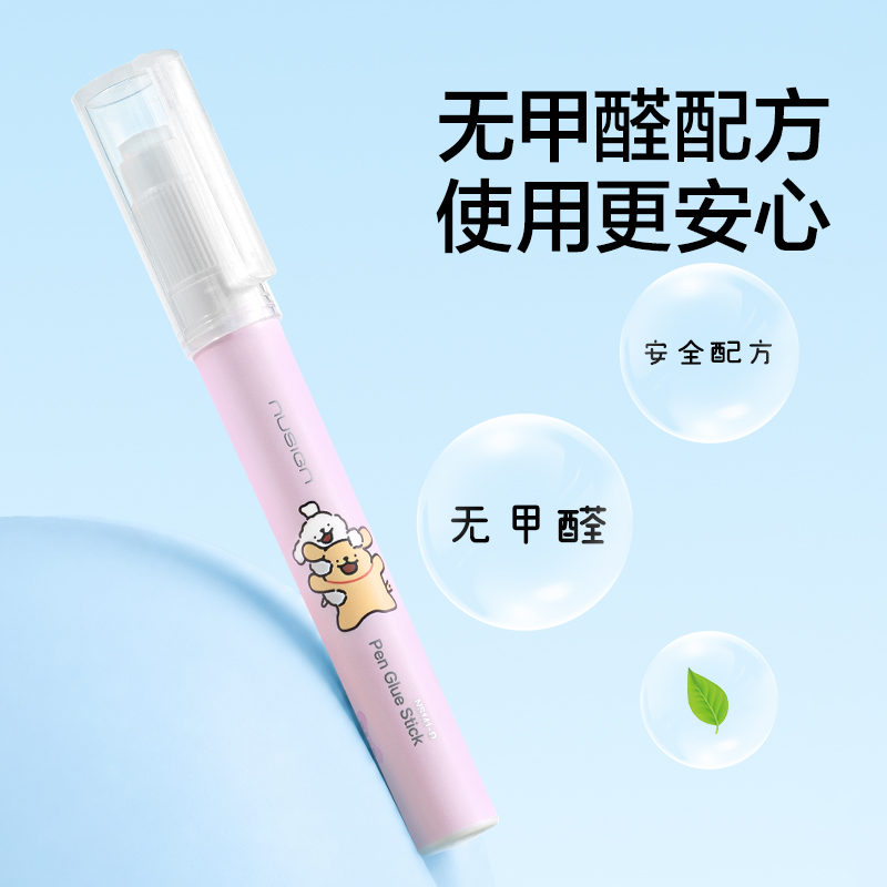 紐賽NS141-D固體膠(絨絨粉)(2.5g*1支/卡)