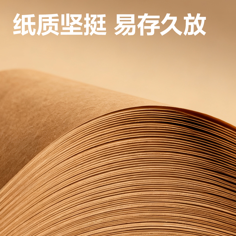 得力22020連背一體式憑證裝訂封面540*142mm(混)(50張/包)